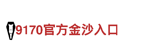 玩转656娱乐彩，独领风骚的游戏广告公司